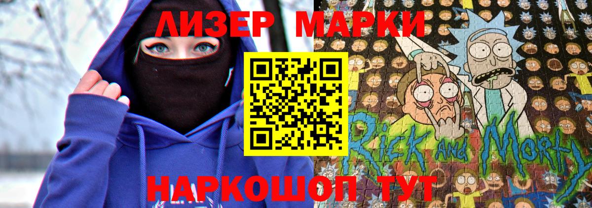 Марки N-bome 1,5мг  Вход с VPN  Марки NBOMe  Марки N-bome 1,5мг  Спасск-Дальний 