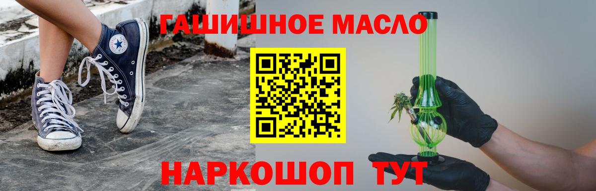 Дистиллят ТГК жижа Спасск-Дальний