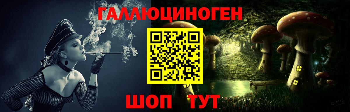 Спасск-Дальний  где купить наркотик  Галлюциногенные грибы Cubensis  Вход с VPN  Псилоцибиновые грибы мицелий 